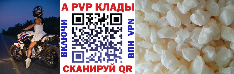 A-PVP СК КРИС Обоянь