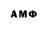 Кодеиновый сироп Lean Purple Drank The Dirol