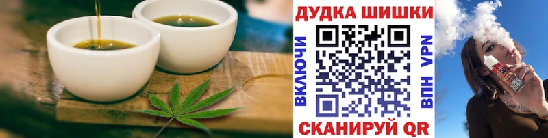 Печенье с ТГК конопля Обоянь
