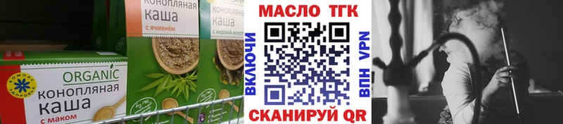 Cannafood конопля  дарнет шоп  KRAKEN маркетплейс  Обоянь 