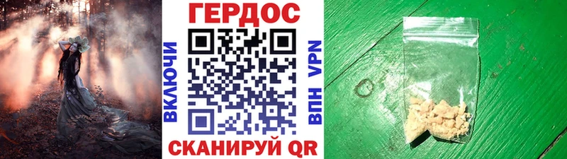 кракен маркетплейс  Обоянь  ГЕРОИН белый 