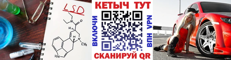 Кетамин VHQ  ссылка на мегу вход  Обоянь 