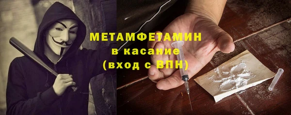 гашишное масло Арсеньев