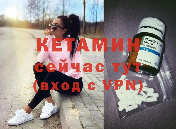 мескалин Аркадак