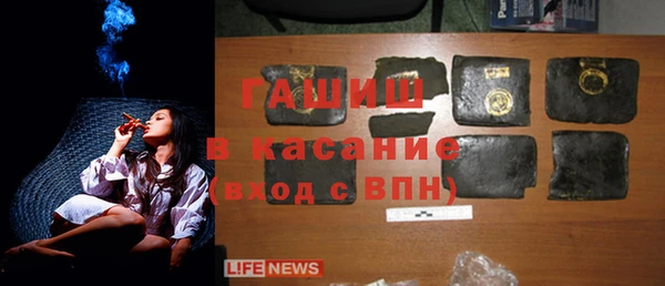 каннабис Новокубанск