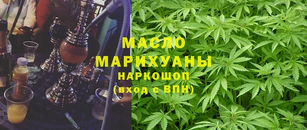 гашишное масло Арсеньев