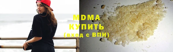 гашишное масло Арсеньев