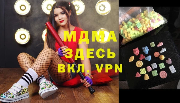PSILOCYBIN Армянск