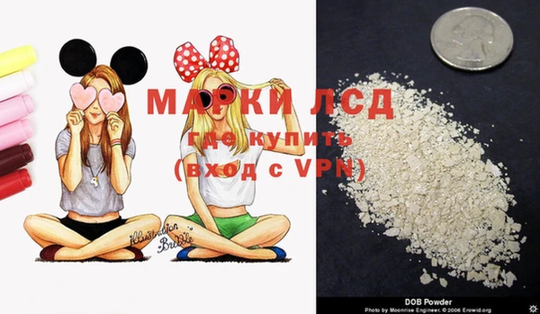 гашишное масло Арсеньев