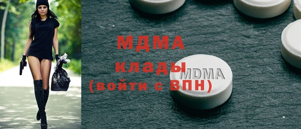 мескалин Аркадак