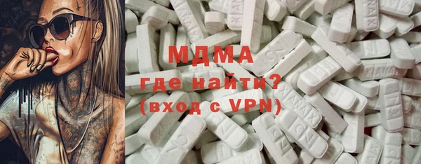кокаин перу Новозыбков