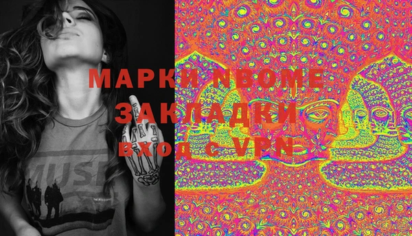 гашишное масло Арсеньев