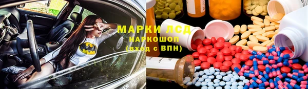 мескалин Аркадак
