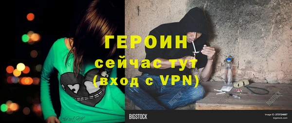 PSILOCYBIN Армянск