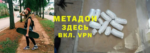 гашишное масло Арсеньев