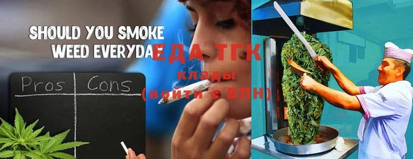 гашишное масло Арсеньев
