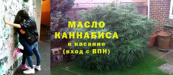 гашишное масло Арсеньев