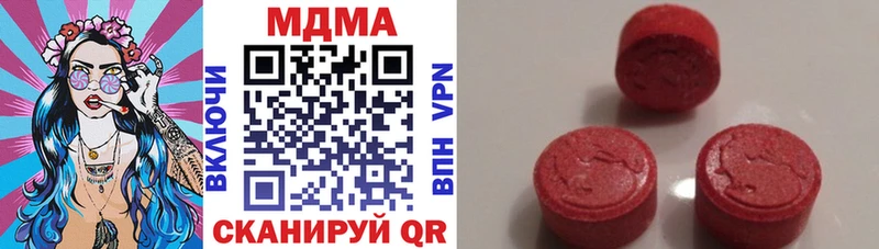 MDMA crystal  shop формула  Обоянь  где можно купить  