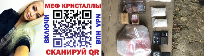 МЯУ-МЯУ мяу мяу  mega ссылки  Обоянь 