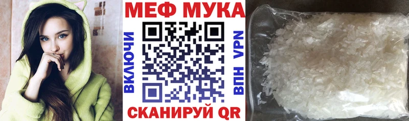 Мефедрон кристаллы Обоянь