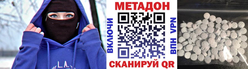 Метадон methadone  продажа наркотиков  Обоянь 