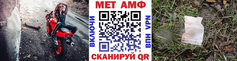 Первитин витя купить закладку Обоянь