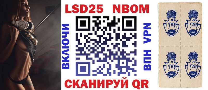 мега вход  наркота  Обоянь  Наркотические марки 1,5мг 