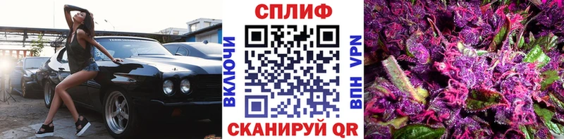 Канабис AK-47 Обоянь